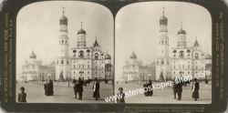 4742-Kremlin-Moscow.jpg